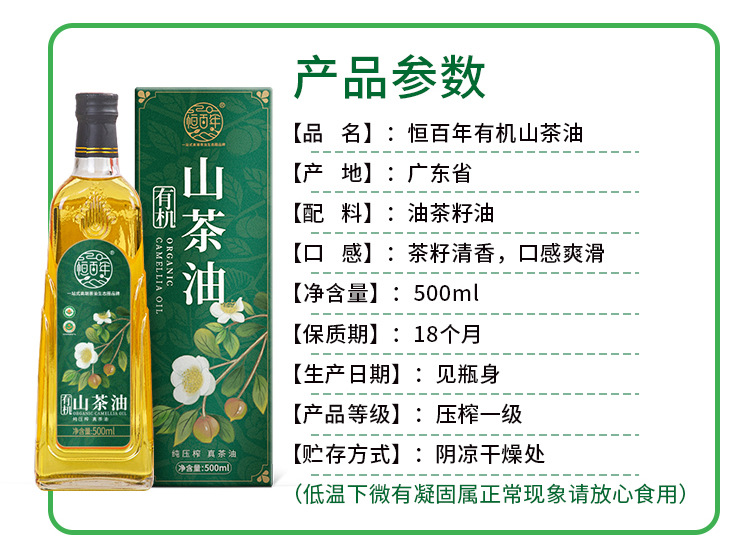 新绿色 (5).jpg