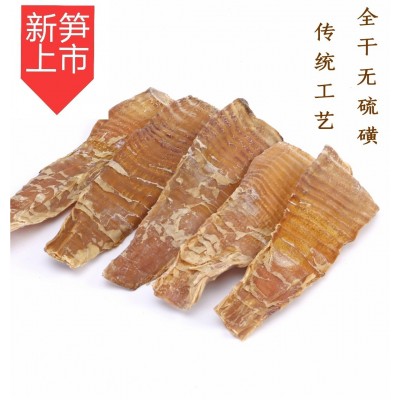 笋干批发嫩笋尖福建永安笋干竹笋碳烤笋农家笋高山笋春笋新鲜笋丝