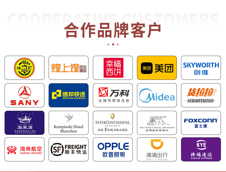 富锦详情2_13.jpg
