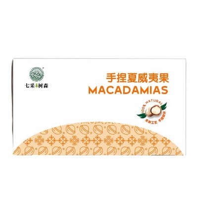 新货手剥手捏夏威夷果奶油味健康坚果网红零食干果工厂批发5kg/箱图4