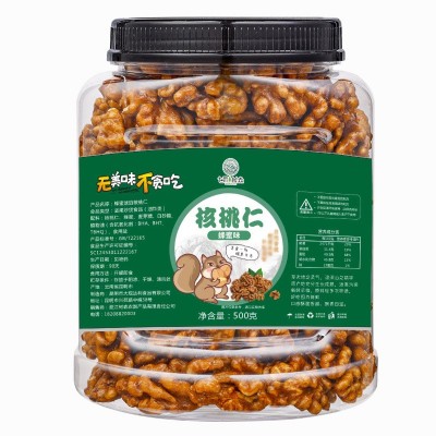 七采树森云南特产500g芝麻蜂蜜琥珀纸皮核桃仁罐装坚果炒货零食图4