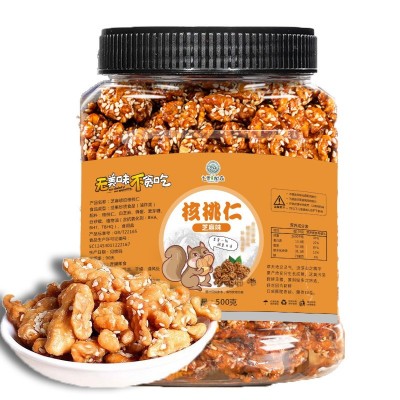 七采树森云南特产500g芝麻蜂蜜琥珀纸皮核桃仁罐装坚果炒货零食图5