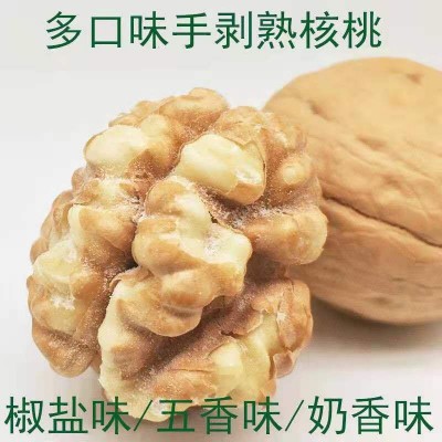 大量批发新疆薄皮核桃 炒核桃 椒盐奶香口味 酥脆可口熟核桃图2