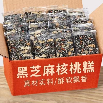 黑芝麻核桃糕 红枣枸杞芝麻饼老式切片糕点网红零食