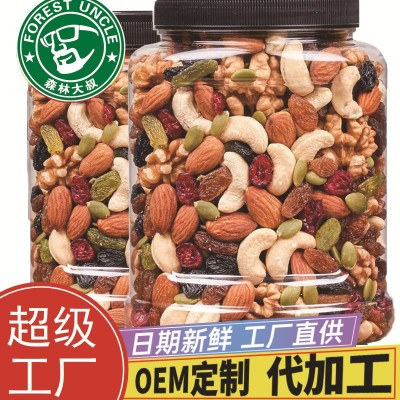 纯坚果混合果干果仁大罐装500g孕妇儿童厂家直销批发定制代加工图5