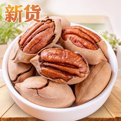 坚果炒货零食碧根果108g 零食大礼包配品便利店超市坚果现货批发