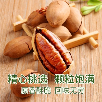 坚果炒货零食碧根果108g 零食大礼包配品便利店超市坚果现货批发图3