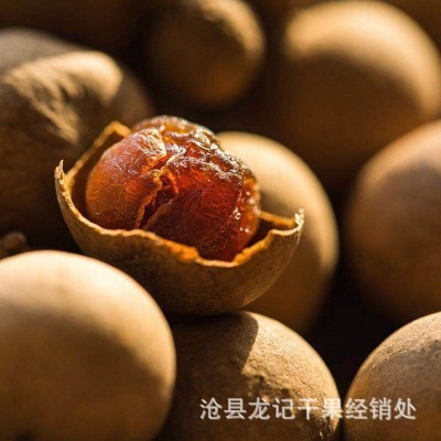 厂家直销批发 桂圆干500克袋装皮薄肉厚 龙眼干 新货干桂圆图4