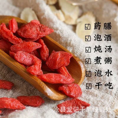 【代发】批发 新货宁夏枸杞子 红枸杞干度好甜度好挑选干净的枸杞图2