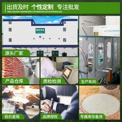 硒乡生态米长粒香大米厂家批发会销礼品厂家直销5斤装图5