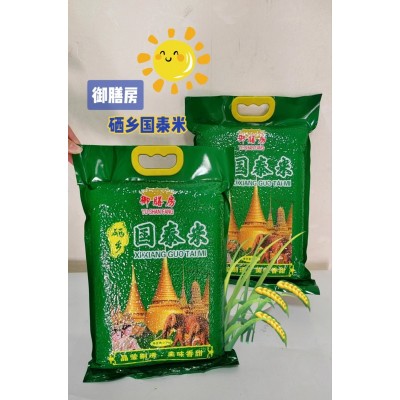 硒乡生态米长粒香大米厂家批发会销礼品厂家直销5斤装图3