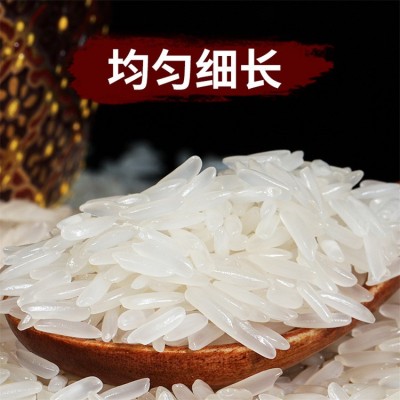 硒乡生态米长粒香大米厂家批发会销礼品厂家直销5斤装图4
