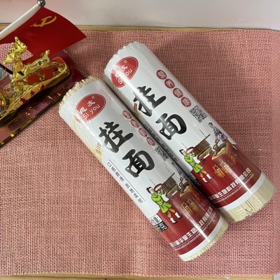 750克把把挂面汤面早餐面火锅面原味面面条挂面整箱批发代理图1