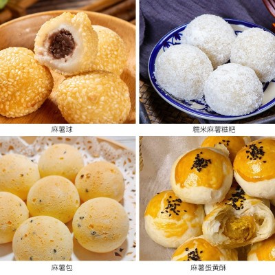 焙乐道麻薯预拌粉 面包预拌粉5kg*2 尊红翠绿 麻薯粉 烘焙原料图3