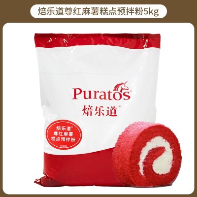 焙乐道麻薯预拌粉 面包预拌粉5kg*2 尊红翠绿 麻薯粉 烘焙原料图5