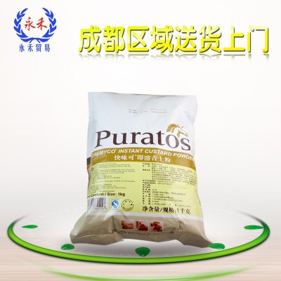 焙乐道快味可即溶吉士蛋糕预拌粉 1KG*10吉士粉 卡士达粉 整箱图2