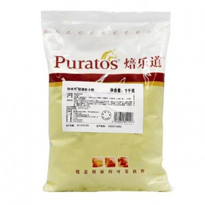 焙乐道快味可即溶吉士蛋糕预拌粉 1KG*10吉士粉 卡士达粉 整箱