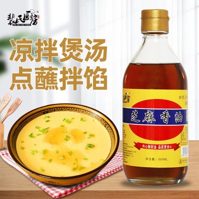裴氏厨房芝麻香油 农家自收压榨无香精纯芝麻油家用350XL小磨瓶装