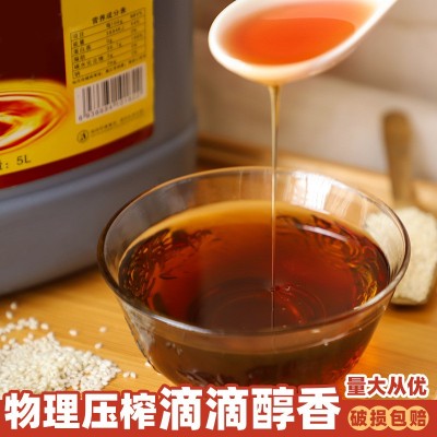 裴氏厨房 芝麻油 压榨5升纯香油 麻油 调味火锅油碟1桶代发可开票图2
