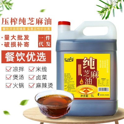 裴氏厨房 芝麻油 压榨5升纯香油 麻油 调味火锅油碟1桶代发可开票