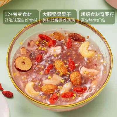 好想你桂花坚果藕粉400g/罐藕粉坚果羹营养速食纯藕粉健康早餐图2