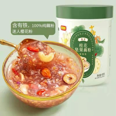 好想你桂花坚果藕粉400g/罐藕粉坚果羹营养速食纯藕粉健康早餐图3
