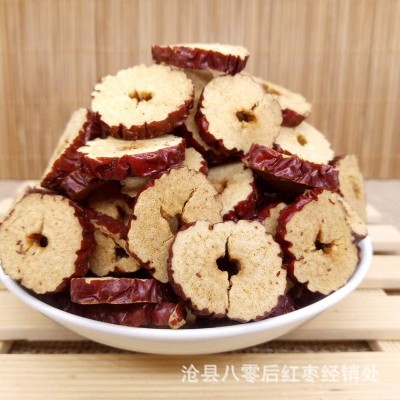 新疆若羌灰枣枣圈20斤/箱批发 新疆红枣干枣片枣圈