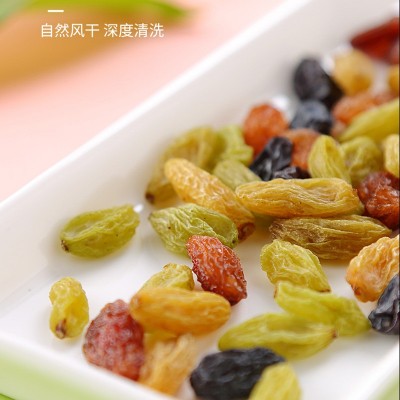 新疆四色葡萄干250克批发混合四色葡萄干干净无籽零食葡萄干图4