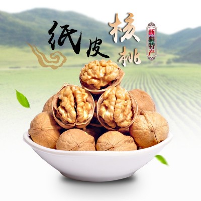 纸皮核桃新疆185纸皮核桃500克批发 纸皮核桃手捏即开干果零食