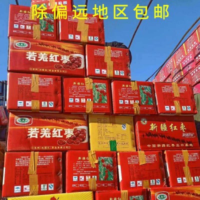 新疆yi级若羌红枣灰枣 20斤一箱清洗红枣 整箱批发若羌灰枣