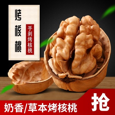 手剥烤核桃新疆薄皮核奶香草本口味休闲零食一件代发批发