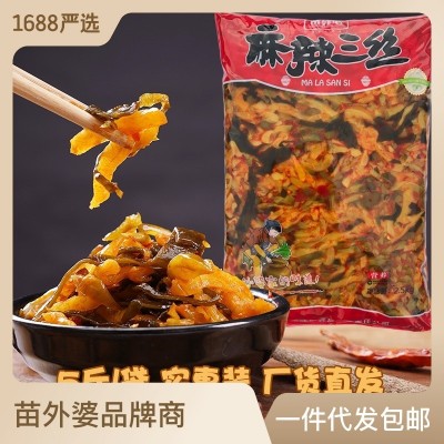 苗外婆酱腌下饭菜 2.5kg大袋 整箱30斤开袋即食麻辣三丝6袋起批发图2