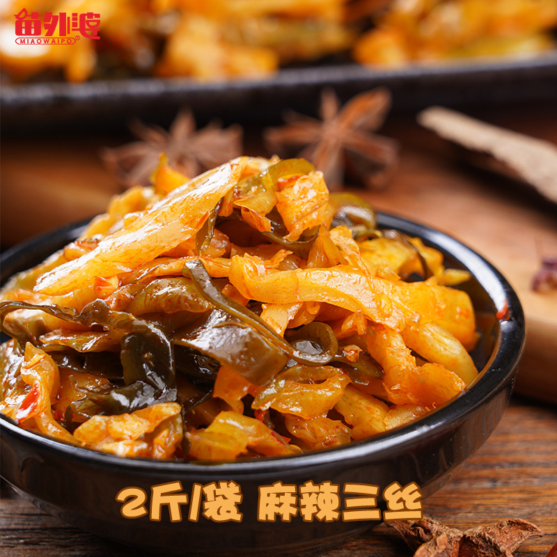 1000g麻辣三丝