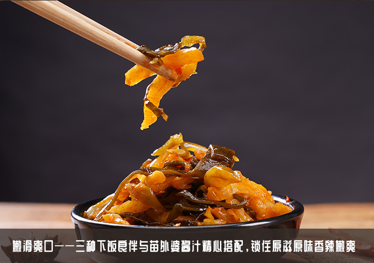 1kg麻辣三丝实物展示详情_03