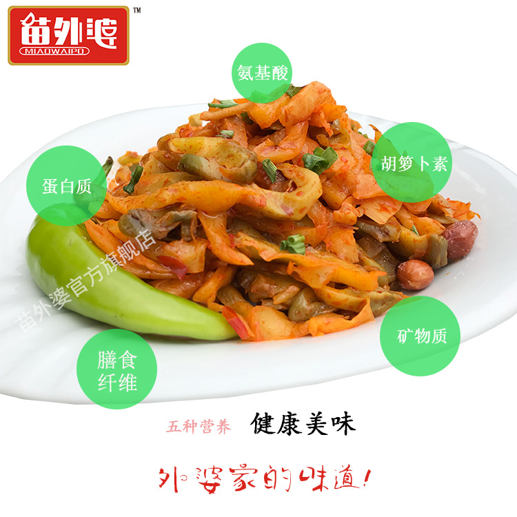 15g下饭菜产品介绍(4)