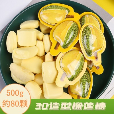 3D造型榴莲糖枇杷糖芒果糖泰式创意水果味奶糖年货网红糖散装零食
