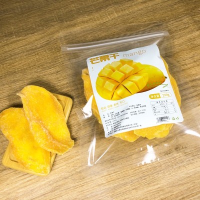 芒果干 250g网红蜜饯果干袋装特产闽式休闲零食果脯 厂家直供价优图2