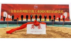 三全、安井、千味、惠发……上半年速冻企业都在大“建”快上！