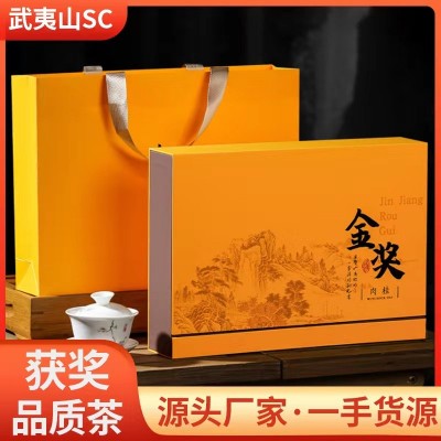 武夷山金奖肉桂特级乌龙茶高档茶叶礼盒装大红袍岩茶送礼礼品团购2盒