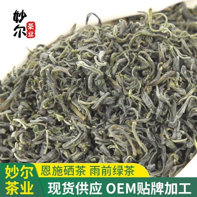 23年雨前炒青绿茶硒茶湖北恩施明前高山云雾茶叶散装批发2斤