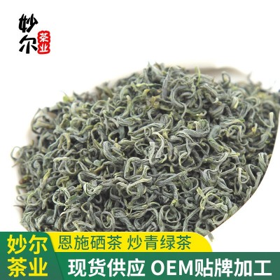 雨前炒青绿茶硒茶23新茶春茶高山云雾茶散装茶叶批发明前炒青茶叶1000件