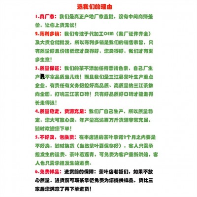 广西红茶三江金骏眉高山浓香型小种电商茶叶大量批发直播货源茶2斤图5