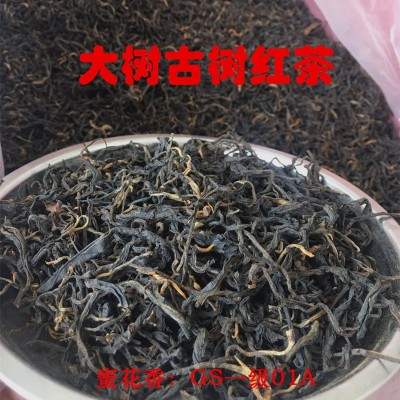 厂家批发云南凤庆滇红野茶大树红茶蜜花香型高山古树滇红茶2斤