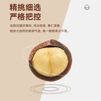 新货夏威夷果250g袋装奶油味送开果器坚果零特产散装批发一件代发图3