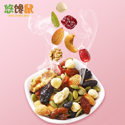 每日坚果年货大礼包30包600g礼盒装九种坚果混合儿童网红休闲零食图5