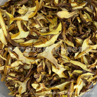 【黄牛肝】云南特产白葱菌黄牛肝菌干片黄行菇菌菇干货 批发 代发图4