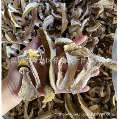 【美味白牛肝菌】包邮 云南特产A级加工剪脚美味牛肝白牛肝菌货源图2