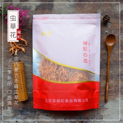 闽妃虫草花干货孢子头200g 赤峰金虫草蛹虫草煲汤材料图3