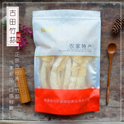 闽妃古田竹荪干货60g 新货福建农家特产竹孙竹笙菌菇 非500g图4