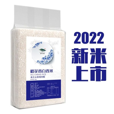 五常大米批发稻花香白米丑米厂家批发源头货源稻花香色选米批发图4